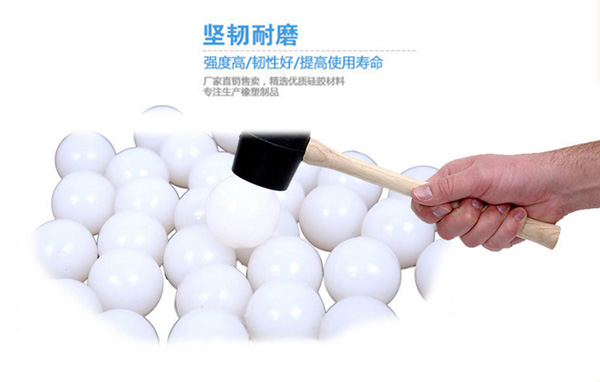 8mm干洗店硅胶球